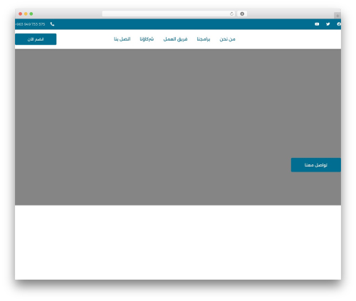 Hello Elementor WordPress theme - afkarplus.com