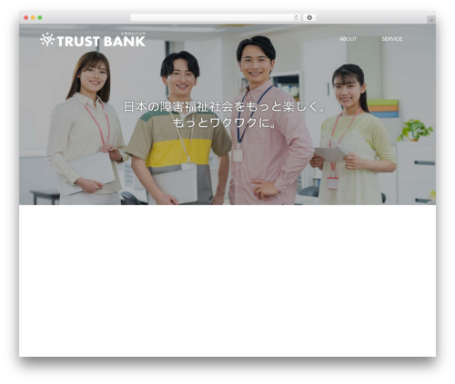 Tcd workflow WordPress plugin - trust-bk.co.jp