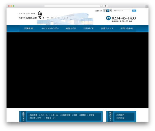 Easy SwipeBox (easy-swipebox) free WordPress plugin - hibikihall.jp