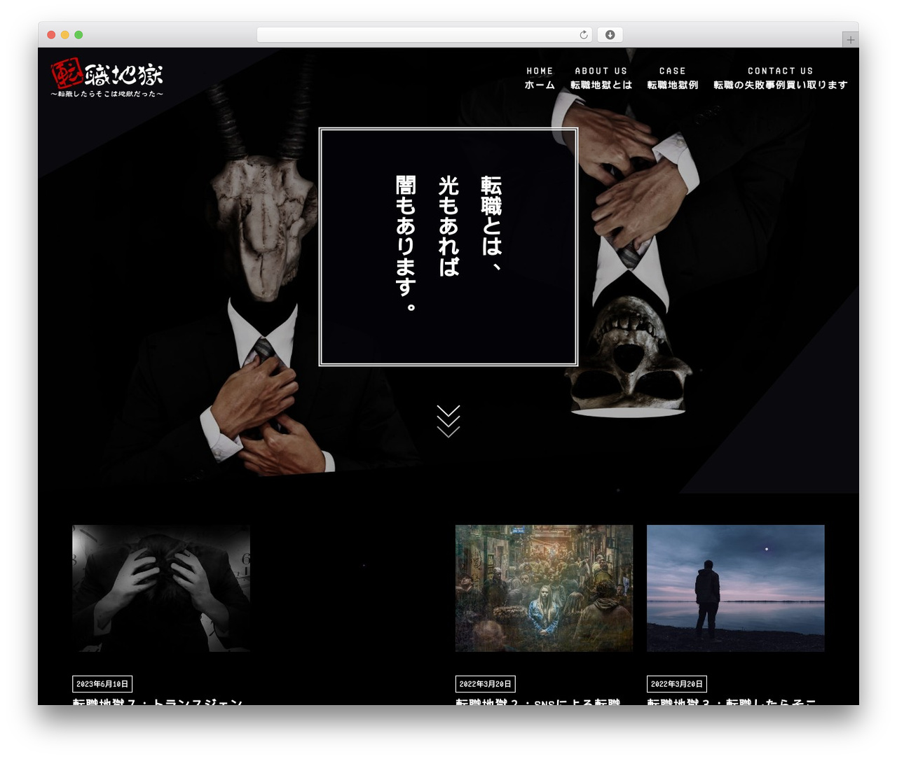 Theme WordPress Movedo - tenshoku-jigoku.com Theme WordPress Movedo - tenshoku-jigoku.com