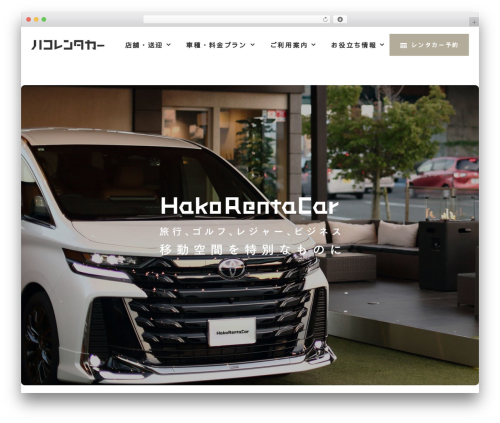 Reviews Plus (reviews-plus) free WordPress plugin - hakoren.com