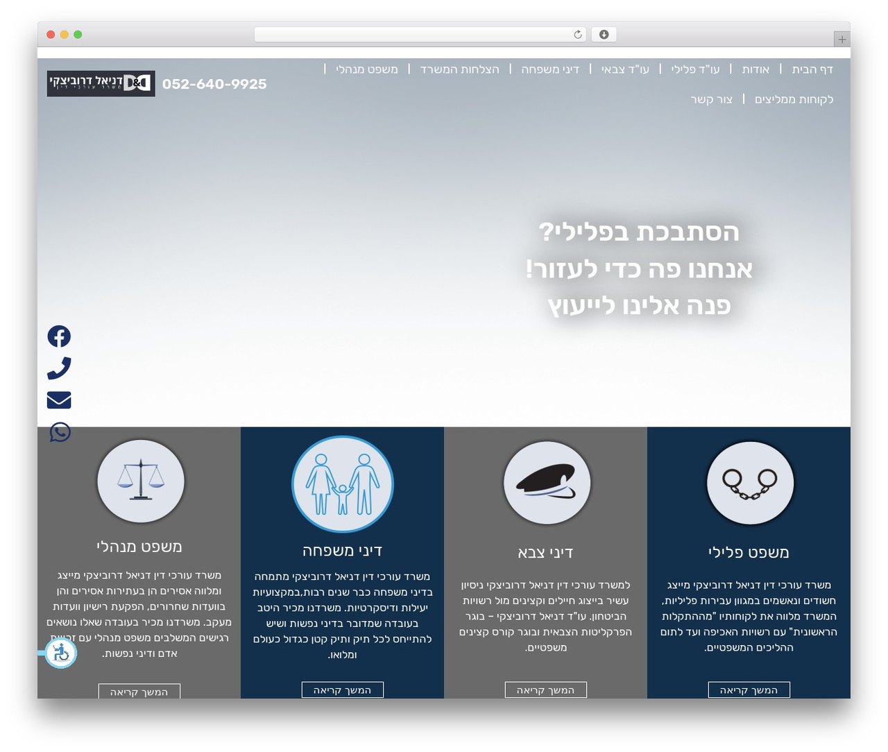Hello Elementor theme WordPress - dd-law.net Hello Elementor theme WordPress - dd-law.net