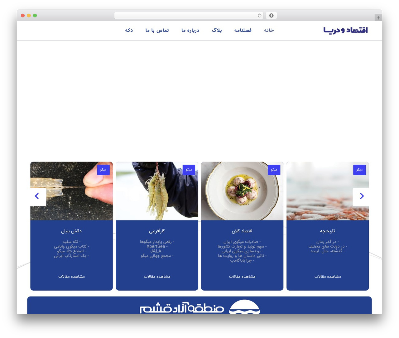 Hello Elementor theme WordPress - eghtesadodarya.com Hello Elementor theme WordPress - eghtesadodarya.com