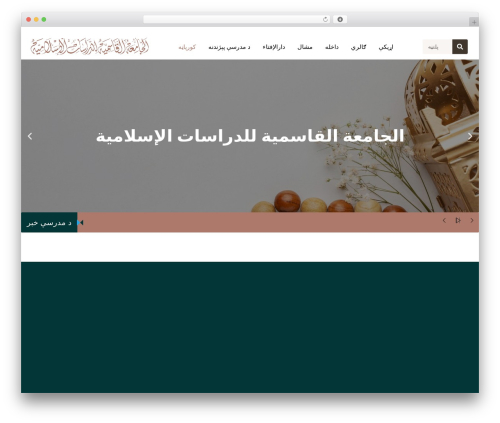 Page Loader (page-loader) free WordPress plugin - jamiaqasimia.com Page Loader (page-loader) free WordPress plugin - jamiaqasimia.com