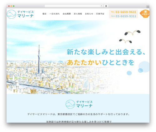 template WP theme - marina.tokyo