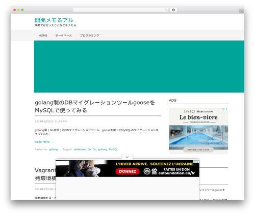 Vortex WordPress theme - shusatoo.net