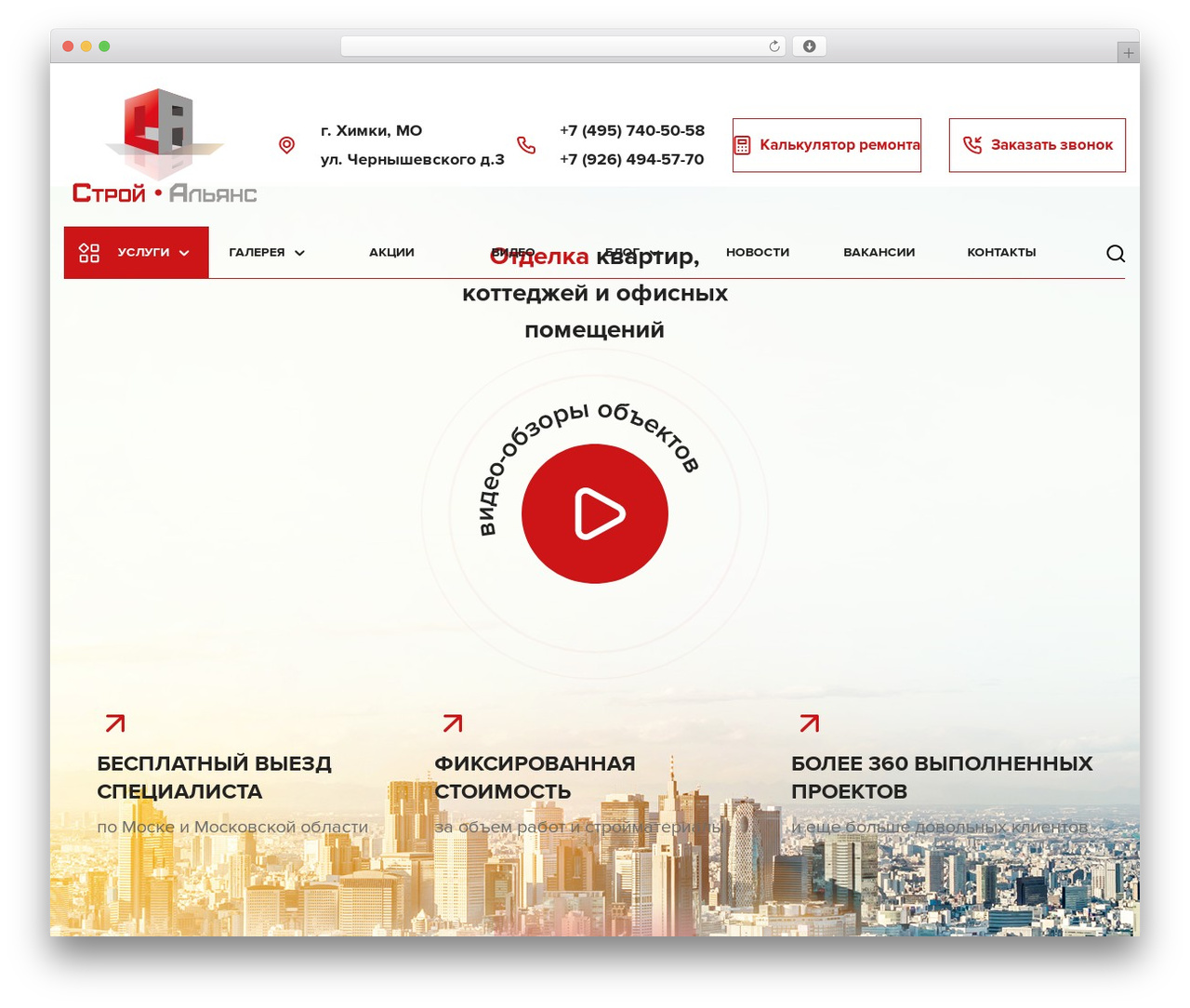 WordPress theme Lizard - sa-mosobl.ru WordPress theme Lizard - sa-mosobl.ru