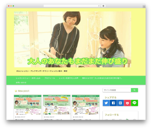 VA Social Buzz (va-social-buzz) free WordPress plugin - tetsukayumi.com VA Social Buzz (va-social-buzz) free WordPress plugin - tetsukayumi.com