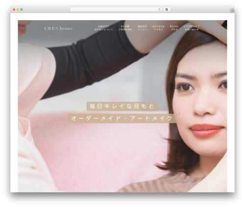 【048】エステサロン theme WordPress - creabrows.com