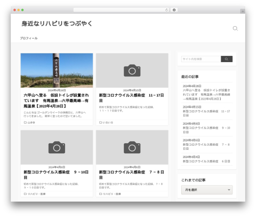 Coldbox theme WordPress - jun5.jp Coldbox theme WordPress - jun5.jp