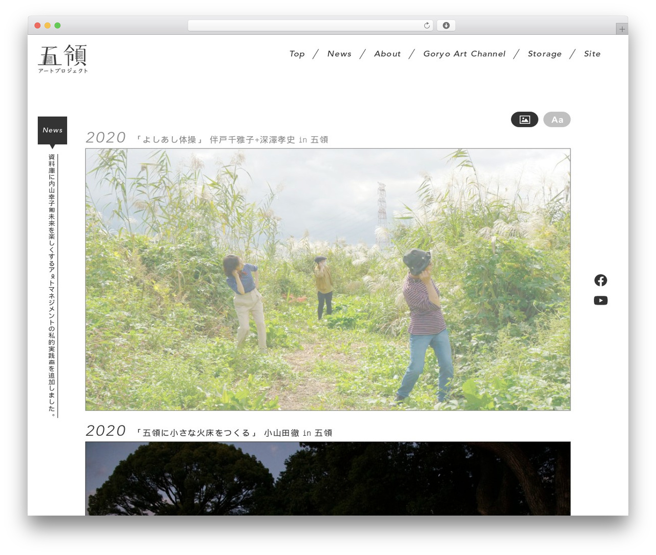 goryoartproject.com WordPress theme - goryoartproject.com goryoartproject.com WordPress theme - goryoartproject.com
