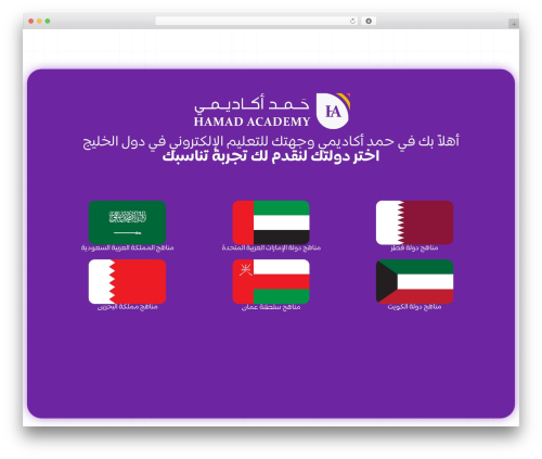 MyFatoorah – WooCommerce (myfatoorah-woocommerce) free WordPress plugin - hamadacademy.net