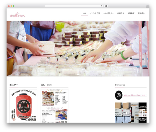 Lightning grid unit WordPress plugin - takasakikashimatsuri.com