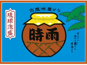 Theme WordPress 識名酒造テンプレート by Marumasa Print