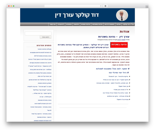 Multi-level Navigation Plugin (multi-level-navigation-plugin) free WordPress plugin - kolker.co.il
