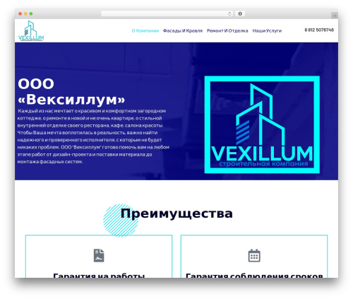 Uper elementor WordPress plugin - v-mspb.ru