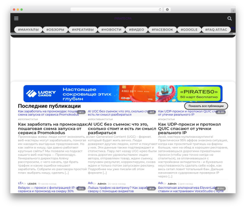 Perfecty Push Notifications (perfecty-push-notifications) free WordPress plugin - piratecpa.net Perfecty Push Notifications (perfecty-push-notifications) free WordPress plugin - piratecpa.net