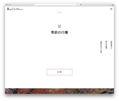 Tcd classic editor WordPress plugin - yukokuji.com