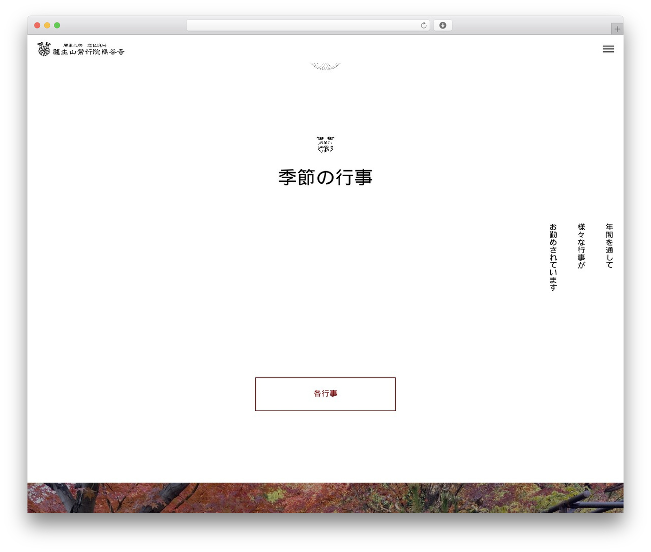 WordPress theme ZEN - yukokuji.com WordPress theme ZEN - yukokuji.com