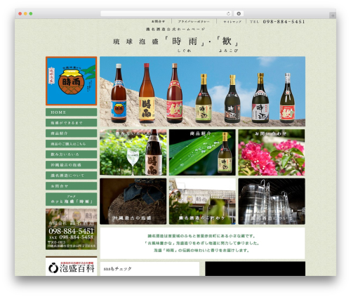 WP Social Bookmarking Light (wp-social-bookmarking-light) free WordPress plugin - shikinashuzo.com
