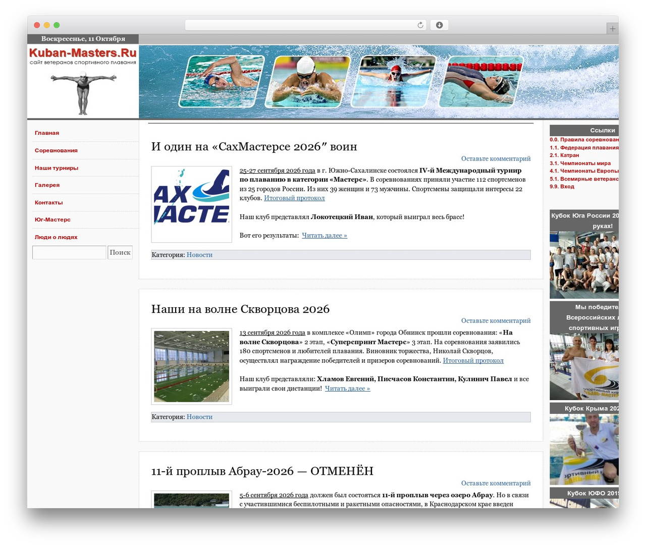WordPress theme WP Framework - kuban-masters.ru WordPress theme WP Framework - kuban-masters.ru