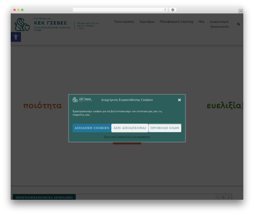 News Ticker for Elementor (news-ticker-for-elementor) free WordPress plugin - kekgsevee.gr