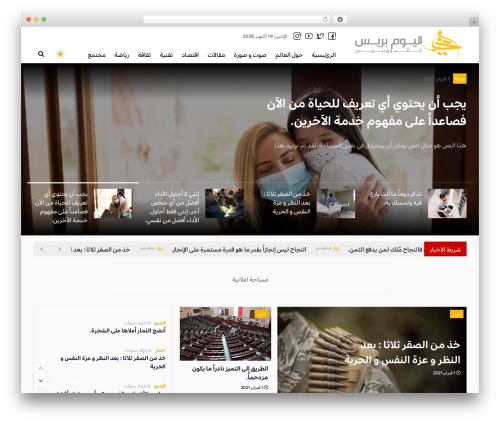 youm theme WordPress - demo.3issam.com/yaoum