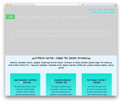 Everest premium WordPress theme - yachta.org.il