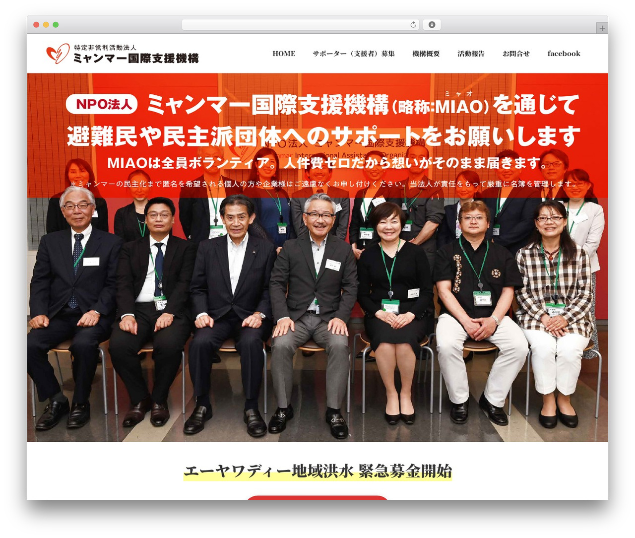 Lightning theme WordPress - miao.or.jp Lightning theme WordPress - miao.or.jp
