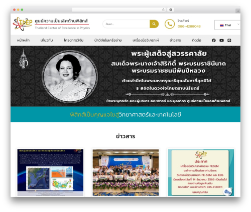 Designil PDPA Thailand (pdpa-thailand) free WordPress plugin - thep-center.org Designil PDPA Thailand (pdpa-thailand) free WordPress plugin - thep-center.org