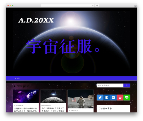Wp cumulus WordPress plugin - soyat-info.net