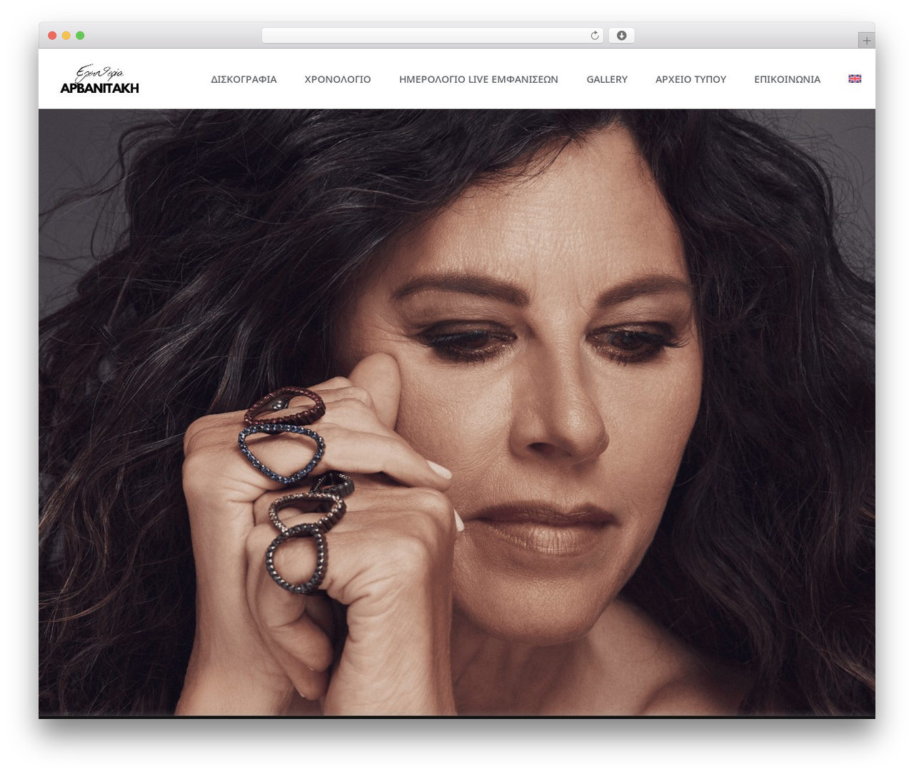 WordPress theme Hello Elementor - arvanitaki.gr WordPress theme Hello Elementor - arvanitaki.gr