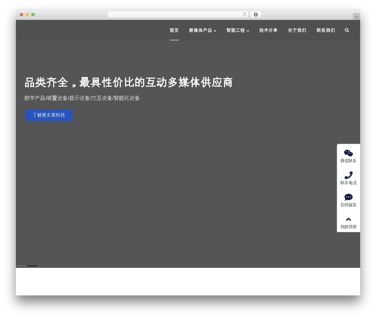 区块企业WordPress多行业主题-标准版 theme WordPress - hnns.net 区块企业WordPress多行业主题-标准版 theme WordPress - hnns.net