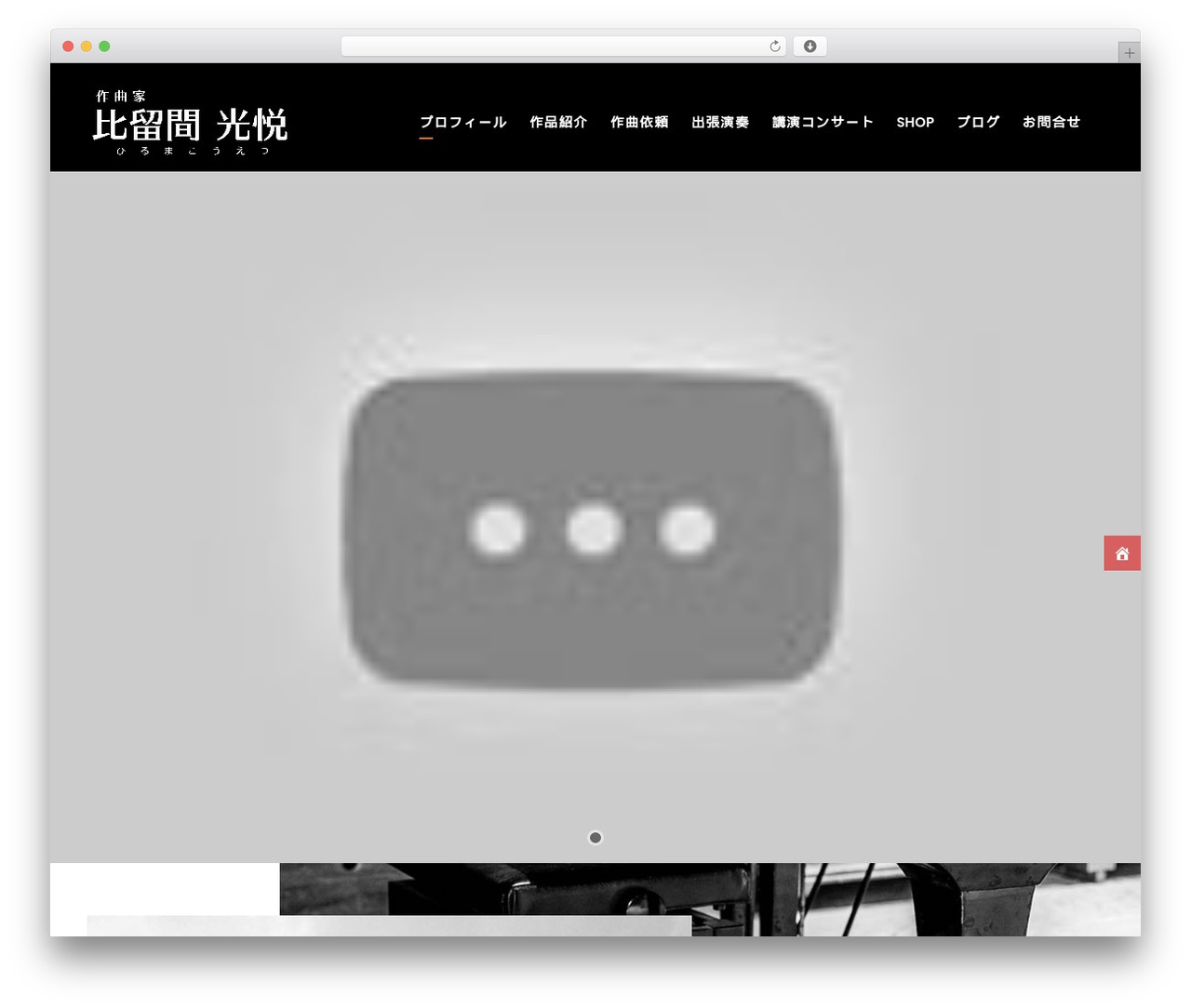 Akea premium WordPress theme - hirumakoetsu.com