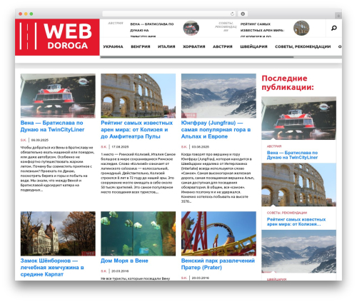 Examiner WordPress theme - webdoroga.com