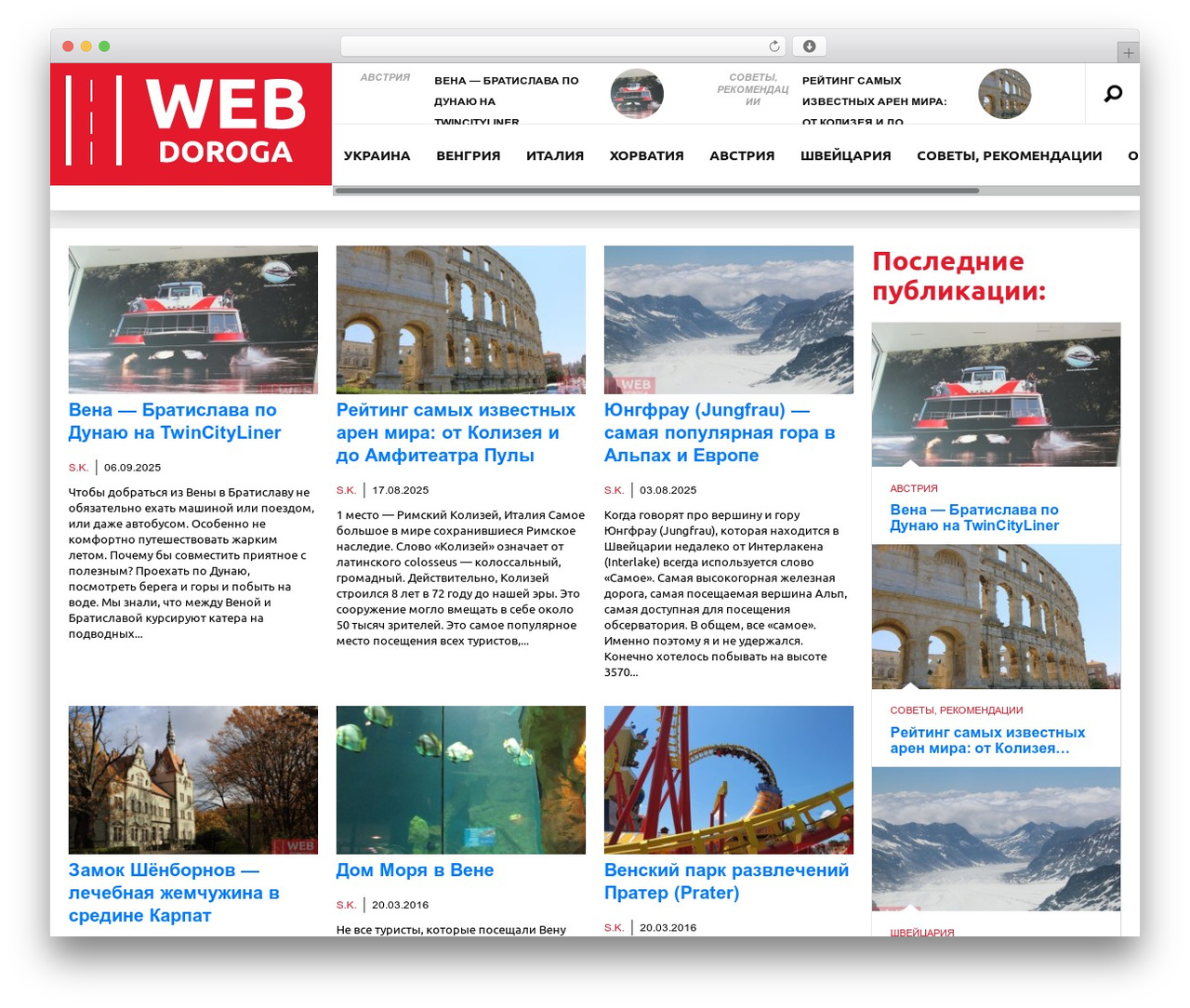 Examiner WordPress theme - webdoroga.com
