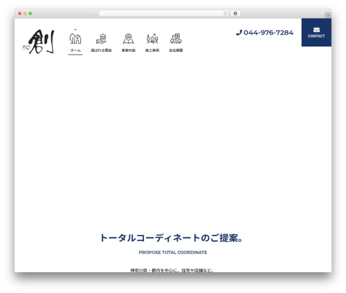 Morph extension system WordPress plugin - so-wood.net