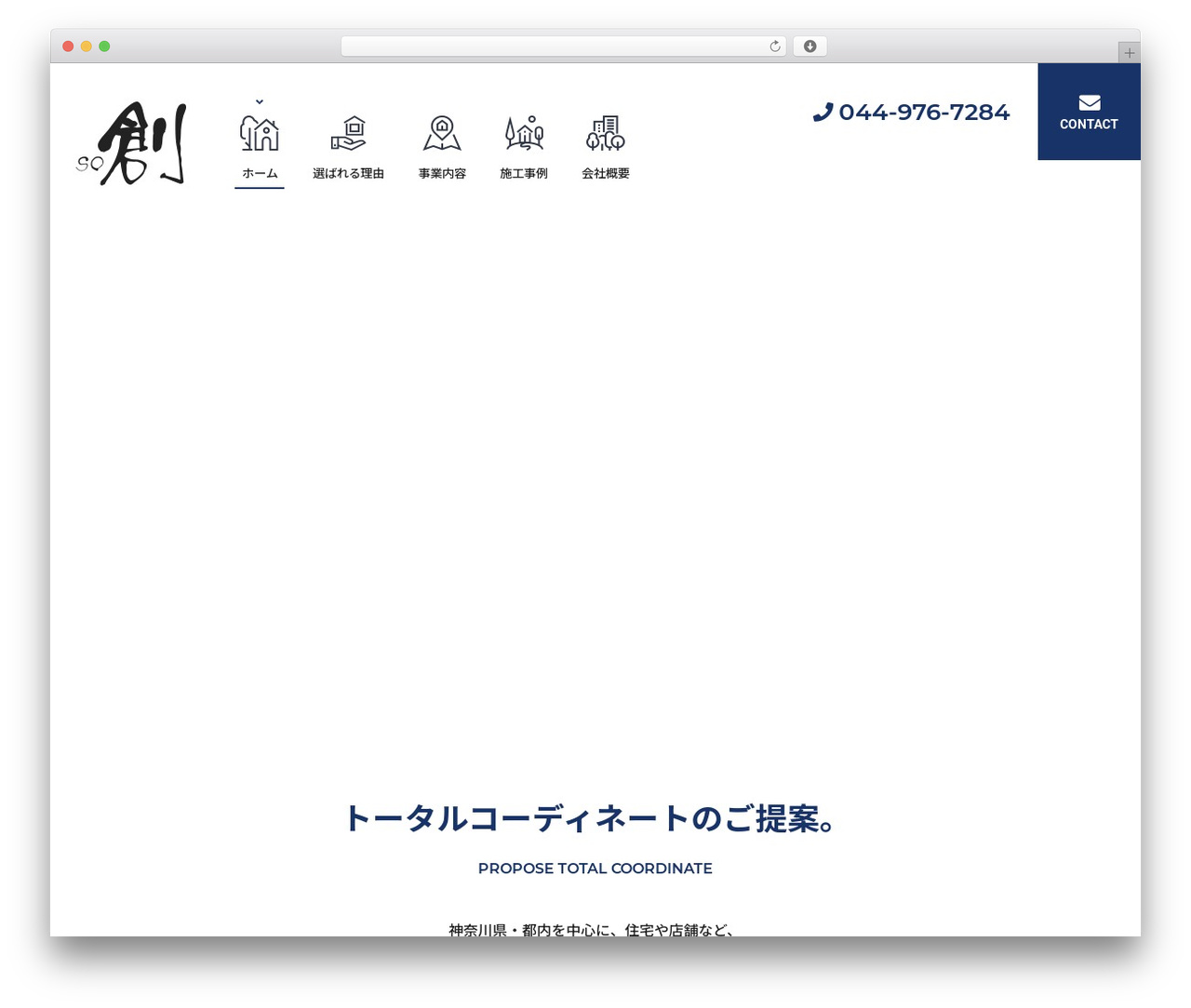 mrp04 theme WordPress - so-wood.net mrp04 theme WordPress - so-wood.net
