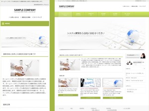 smart059 WordPress theme