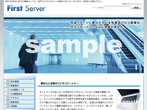 WordPress theme 会社案内向きデザインA1 2列左メニュー by Firstserver