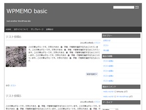 WPMEMO basic WordPress theme