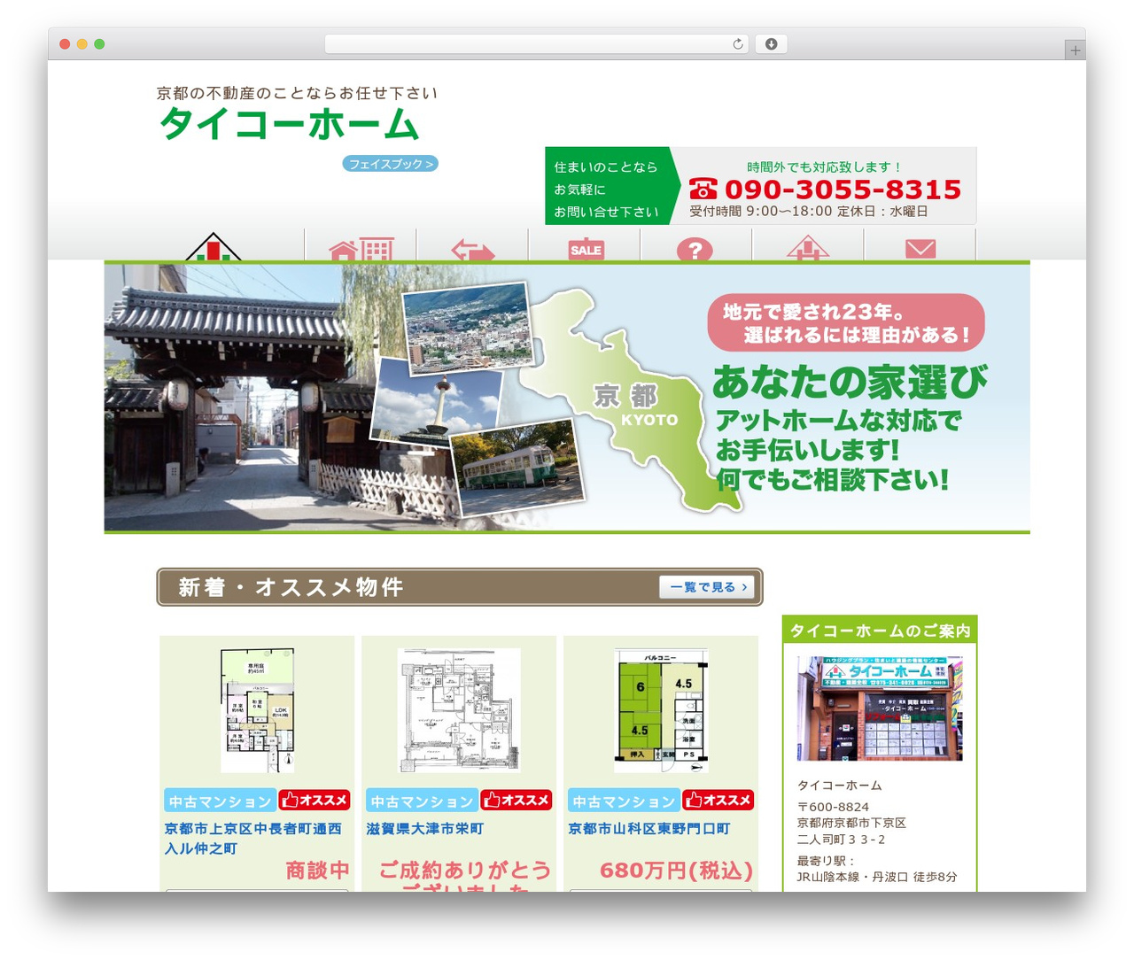 ac_temp WordPress theme - taiko-home.com ac_temp WordPress theme - taiko-home.com