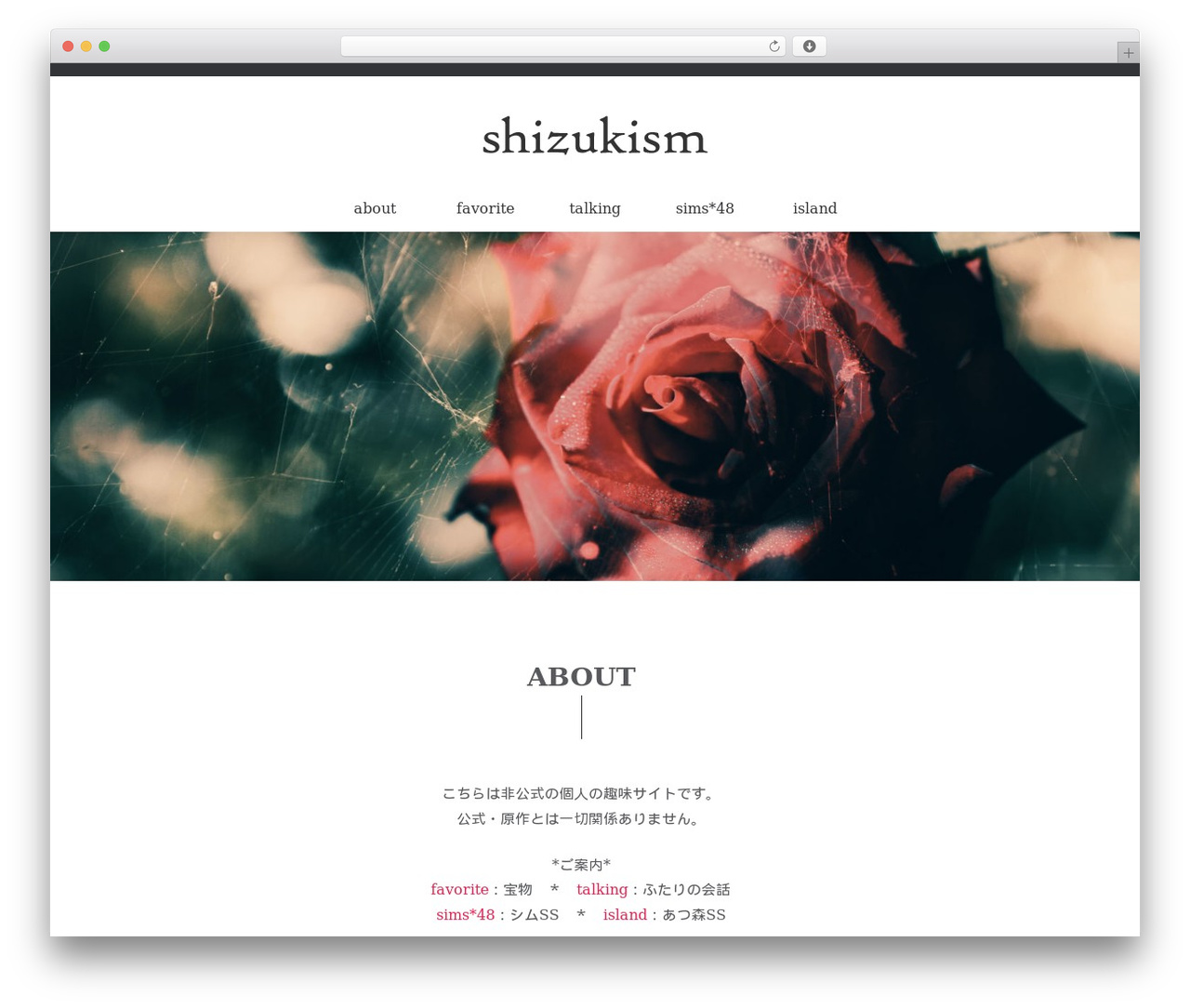 canvas on EASEL theme WordPress - shizukism.com