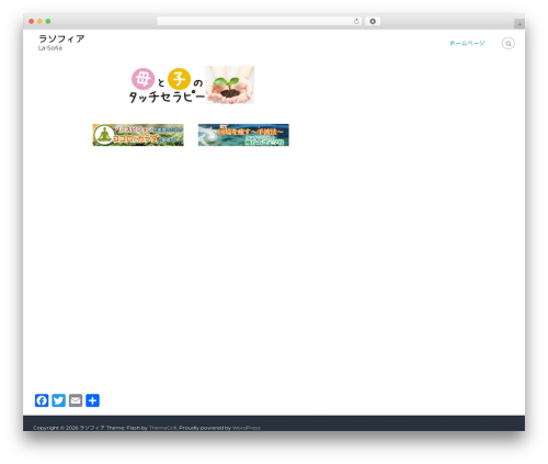 Comment Images Reloaded (comment-images-reloaded) free WordPress plugin - la-sophia.co.jp