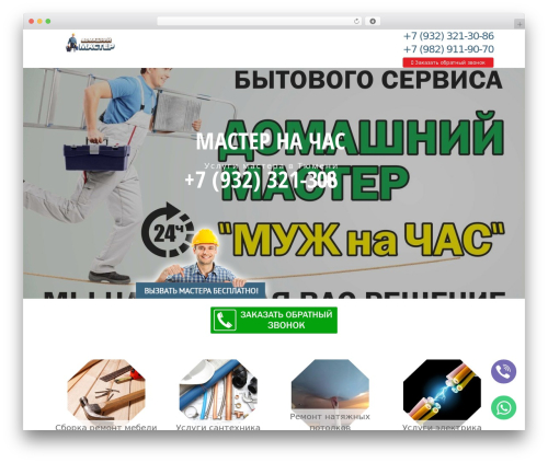Captcha Them All (captcha-them-all) free WordPress plugin - masterhome72.ru Captcha Them All (captcha-them-all) free WordPress plugin - masterhome72.ru
