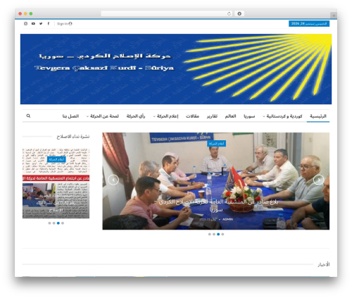 Publisher WordPress theme - eslahkurd.org
