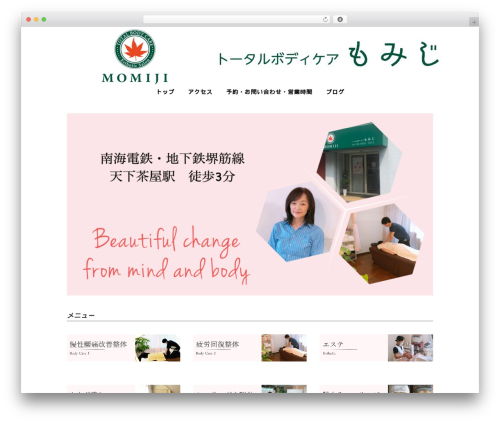Sango theme gutenberg WordPress plugin - cakekei.com