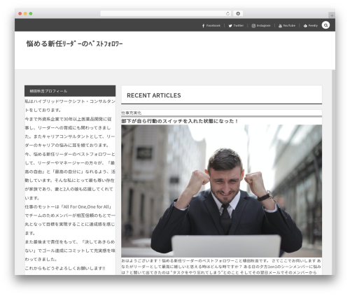 Theme WordPress COLORS by DigiPress - ueda-harukichi.com