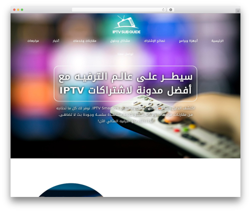 Cryptocam WordPress theme - iptvsubguide.com
