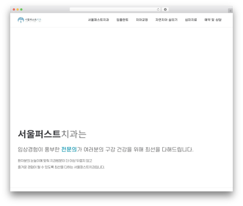 Jt bad ux popup.1.0.15 WordPress plugin - seoulfirstdc.com